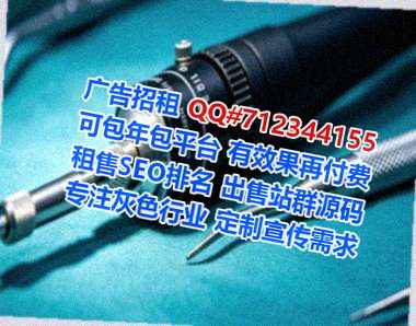 建瓯供卵环境工程门市部